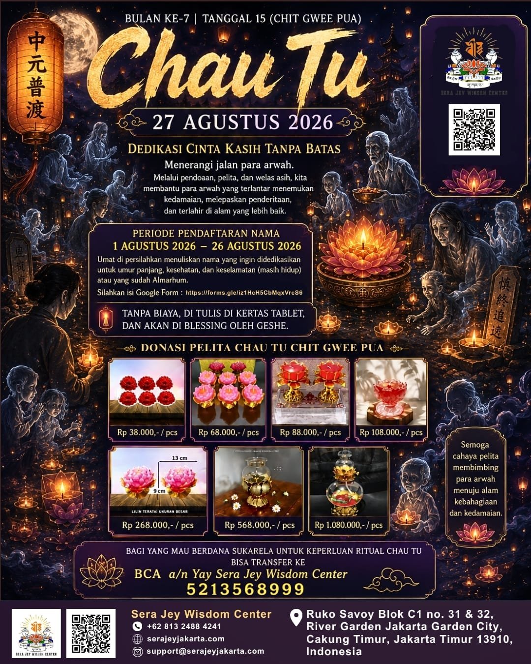 Chau Tu · 中元普渡 Offering