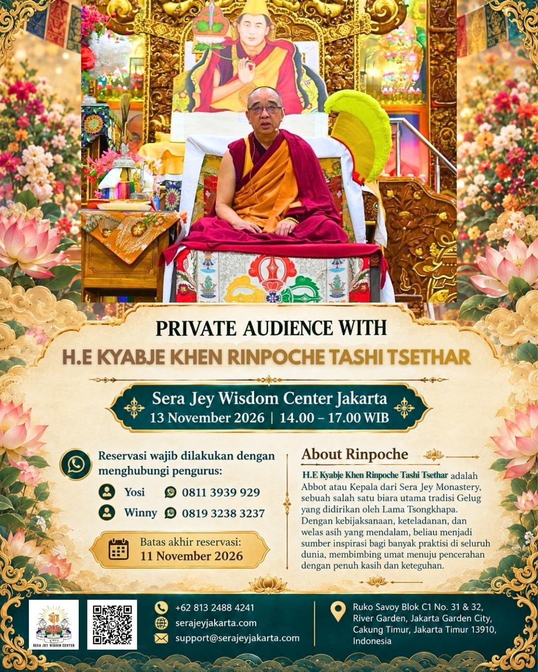 Poster Private Audience